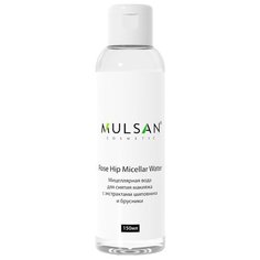 MULSAN Мицеллярная вода для снятия макияжа Rose Hip, 150 мл
