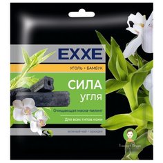 EXXE тканевая очищающая черная маска Сила угля