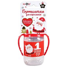 Mum&Baby Бутылочка с ручками Дед Мороз 150 мл с рождения, красный