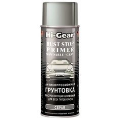 Аэрозольный грунт-праймер Hi-Gear HG5726 серый 0.3 л
