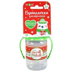 Mum&Baby Бутылочка с ручками Мой 1 Новый Год 150 мл с рождения, красный