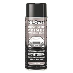 Аэрозольный грунт-праймер Hi-Gear HG5730 черный 0.3 л