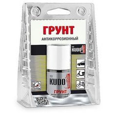 Аэрозольный грунт-праймер KUDO KU-70006 серый 0.1 л