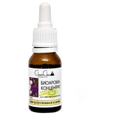 Charm Cleo Cosmetic Биоарома-концентрат №3 для чувствительной кожи, 15 мл