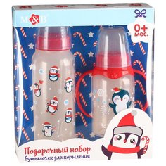 Mum&Baby Набор подарочный Пингвинята: бутылочка 150 мл и 250 мл с рождения, красный/белый
