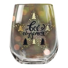 Дорого внимание Стакан Всё сбудется 620 мл прозрачный