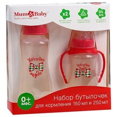 Mum&Baby Набор подарочный Новогоднее чудо: бутылочка 150 мл и 250 мл с рождения, красный
