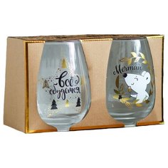 Дорого внимание Набор стаканов Всё сбудется 2 предмета 620 мл прозрачный