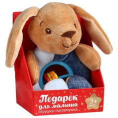 Погремушка Mum&Baby Зайка 4617291 бежевый
