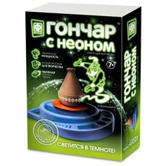 Набор для лепки Фантазёр Гончар с неоном Кувшин Джина (217051)