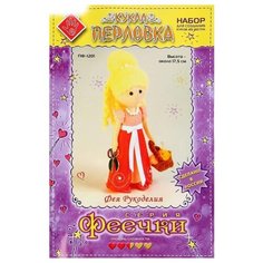 Перловка Набор для шитья куклы Фея Рукоделия (ПФ-1201)