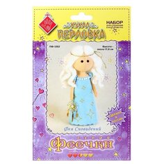 Перловка Набор для создания текстильной куклы Фея сновидений (ПФ-1202)