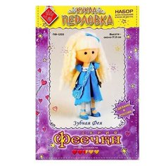 Перловка Набор для шитья куклы Зубная фея (ПФ-1203)