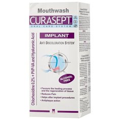 Curaprox Жидкость-ополаскиватель 0,20% хлоргексидина + гиалуроновая кислота, 200 мл