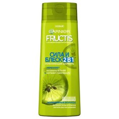 GARNIER Fructis шампунь Сила и Блеск 2в1 Укрепляющий с витаминами и экстрактом грейпфрута для нормальных волос 400 мл