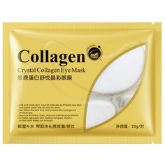 BioAqua Гидрогелевые маски-патчи для глаз с коллагеном Crystal Collagen Eye Mask (2 шт.)