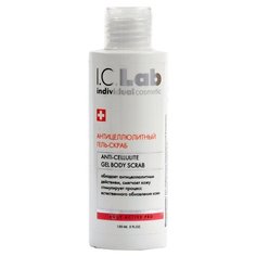 Скраб I.C.Lab антицеллюлитный для тела Body Active Pro 150 мл