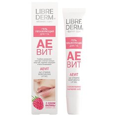 Librederm Гель для губ Аевит с соком малины