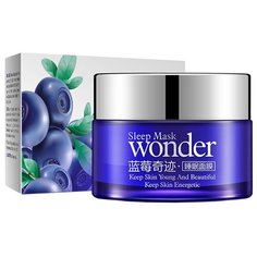 BioAqua Ночная маска для лица с экстрактом черники, 50 г
