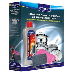 Набор для чистки и ухода за посудой из нержавеющей стали (3413) Topperr