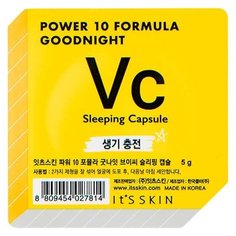 ItS SKIN Power 10 Formula goodnight sleeping capsule Vc ночная маска-капсула, тонизирующая, 5 г