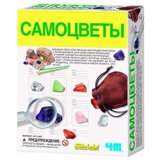 Набор для раскопок 4M Самоцветы 00-03252