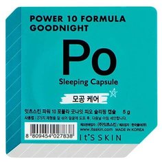 ItS SKIN Power 10 Formula goodnight sleeping capsule Po ночная маска-капсула, сужающая поры, 5 г