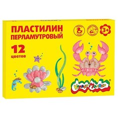 Пластилин Каляка-Маляка Плавающий перламутровый 12 цветов (ПКМП12)