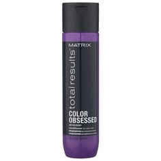 Matrix кондиционер Total Results Color Obsessed Antioxidants для окрашенных волос, 300 мл