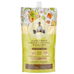 Рецепты бабушки Агафьи бальзам-уход Удивительный Яичный для всей семьи, 500 мл