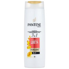 Pantene шампунь, бальзам-ополаскиватель и интенсивный уход 3в1 Яркость Цвета 360 мл