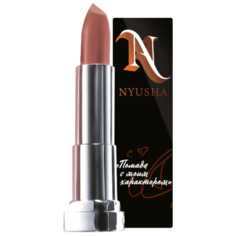 Maybelline x Nyusha Сolor Sensational помада для губ увлажняющая, оттенок 986, Шоколадная корица