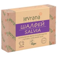 Мыло кусковое Levrana Шалфей натуральное ручной работы, 100 г