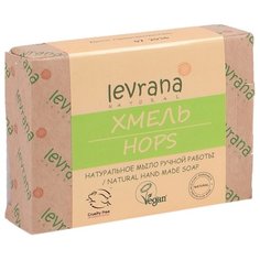 Мыло кусковое Levrana Хмель натуральное ручной работы, 100 г