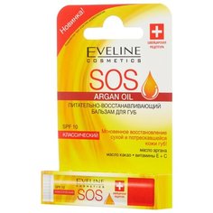 Eveline Cosmetics Бальзам для губ Классический