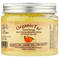 Organic TAI Скраб для тела Мандарин 200 г