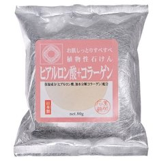 Мыло кусковое CAN DO Beautiful skin soap с гиалуроновой кислотой и коллагеном, 80 г