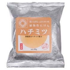 Мыло кусковое CAN DO Beautiful skin soap с медом, 80 г