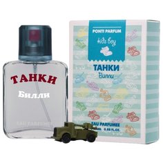 Духи PontiParfum Танки Билли