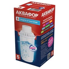 Аквафор В5 Картридж для кувшинов, 1 шт.