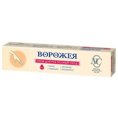 Крем для рук Невская косметика Ворожея Полный уход 75 мл