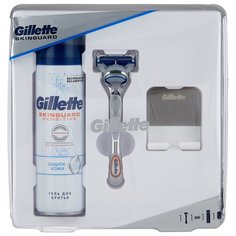 Подарочный набор Gillette настенный держатель, гель для бритья Skinguard Sensitive 200мл, бритвенный станок Skinguard + сменные кассеты – 1 шт.