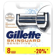 Сменные кассеты Gillette Skinguard Sensitive , 8 шт.