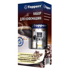 Средство Topperr Для очистки кофемашины 3042