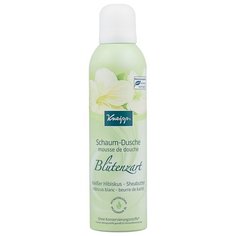 Мусс для душа Kneipp Цветочная нежность, 200 мл
