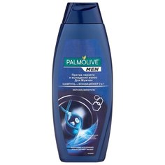 Palmolive шампунь + кондиционер Men 2 в 1 Против перхоти и выпадения волос Морские минералы для сухих и склонных к выпадению волос 380 мл