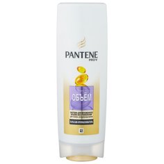 Pantene Бальзам-ополаскиватель для тонких волос Дополнительный объем, 360 мл