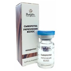 Bodyton Сыворотка Укрепление волос, 8 мл