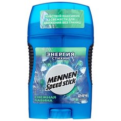 Дезодорант стик Mennen Speed Stick Энергия стихии. Снежная лавина, 60 г