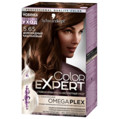 Schwarzkopf Color Expert Абсолютный уход Стойкая крем-краска для волос, 5.65, Шоколадный каштановый